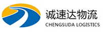 温州到安龙县物流公司
